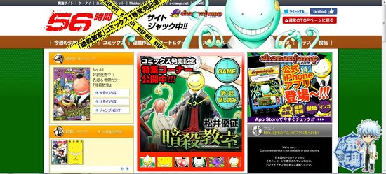  深度揭秘：一部漫画是如何走红的