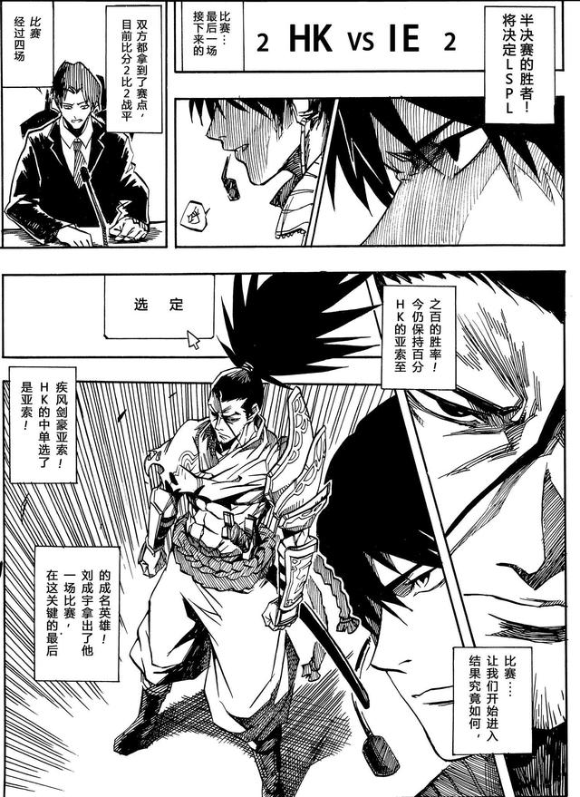 腾讯动漫第九回编辑部奖获奖作品揭晓!