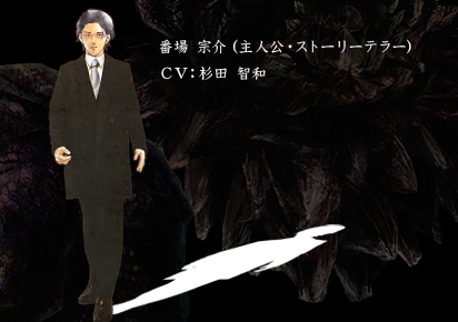 《影鳄-KAGEWANI-》由杉田智和领衔配音阵容