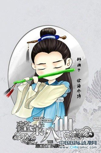  古装神话剧《蓬莱八仙》曝Q版海报