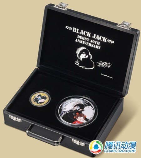 《怪医黑杰克》40周年发售金银币