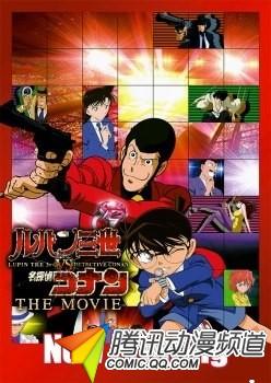 《柯南vs鲁邦》映像制品发售日决定