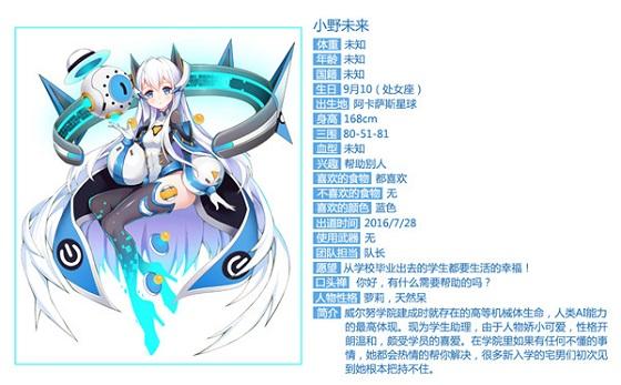 元气萌娘掀舔屏狂潮，元气少女Fiveの全新幻想！