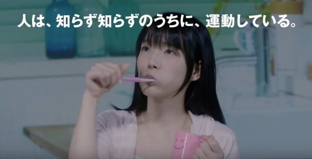 内田真礼出演25段明治牛奶网络广告