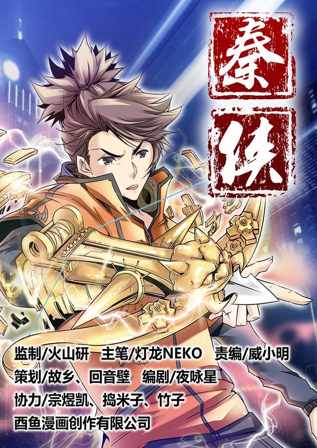 开挂的人生不需要解释——11月新作放送
