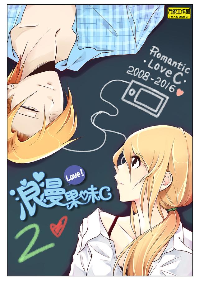 万象漫画聚力来袭，八部爆款神作总有一款撩到你！