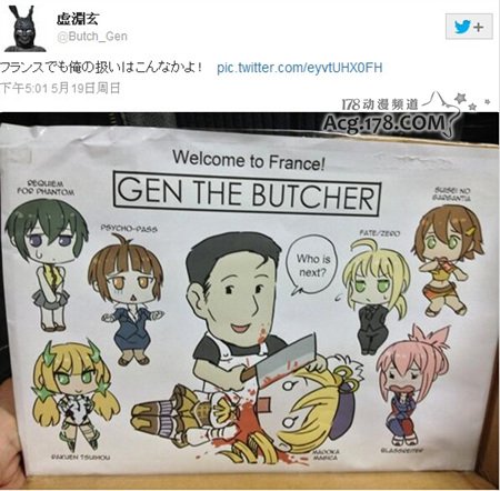 虚渊玄参加法国漫展受到热烈欢迎