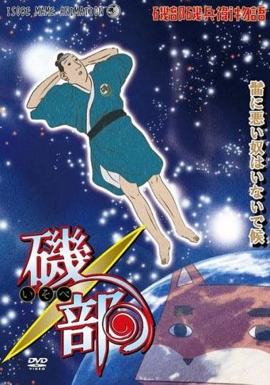能跟《银魂》《航海王》同时合作的作品是？