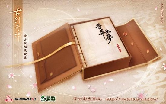 《魁拔》开辟游戏动漫合作新纪元