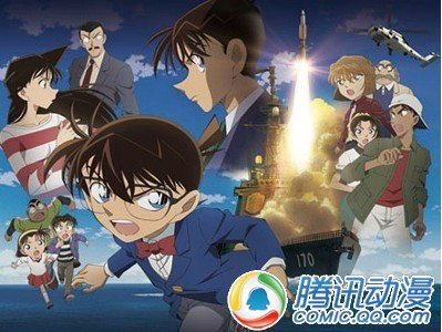  《柯南》新剧场版初登场票房夺冠