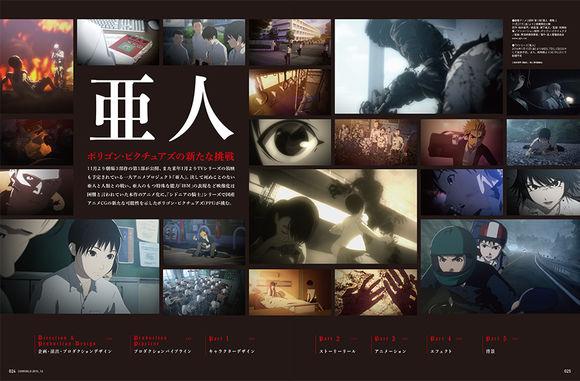 《亚人》原作漫画发行量突破390万册