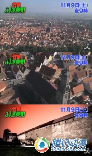  日本节目将探访现实《巨人》城镇