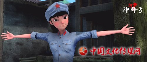  红色3D动画电影《冲锋号》将上映