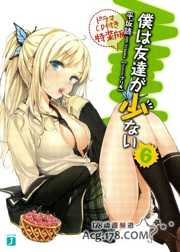  小说《我的朋友很少》销量破200万