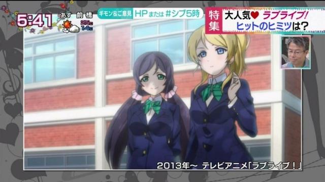 NHKLoveLive5ؼ