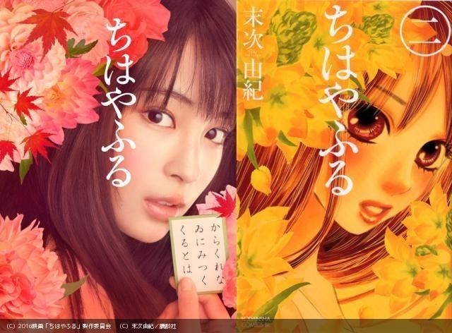 《花牌情缘》真人电影特报视频公开