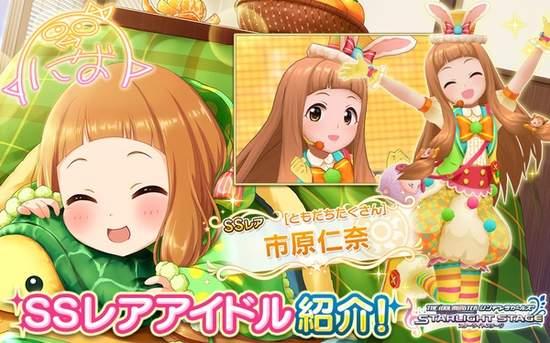 日本漫迷曝《偶像大师》不为人知的黑暗设定