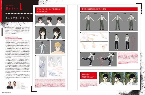 《亚人》原作漫画发行量突破390万册