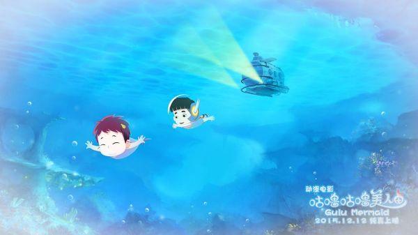 《咕噜咕噜美人鱼》即将上映引起高度关注
