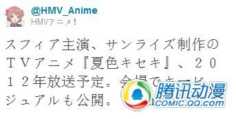 TV��������ɫ�漣����2012����ӳ