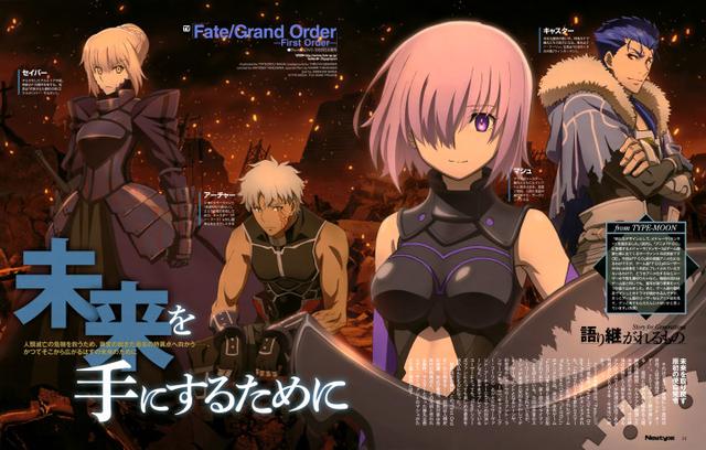 【hy前沿组】《fate》动画最新版权画公布!你最想看哪