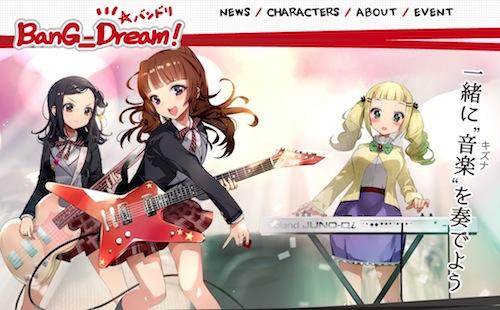 小仓唯粉丝扰乱《BanG Dream》活动