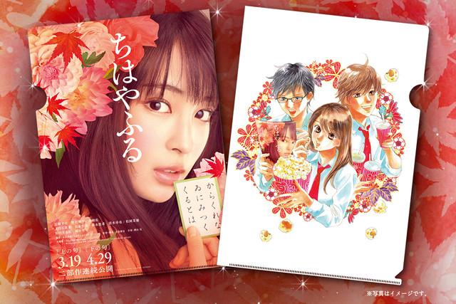 Perfume唱《花牌情缘》主题曲 作者大满意