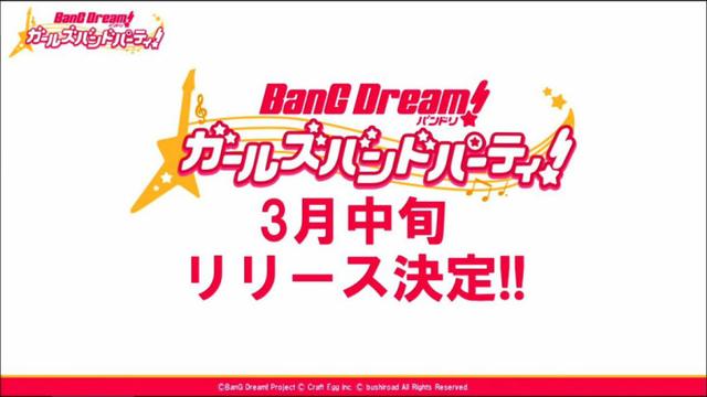 ϷгBanG Dream!ν3Ѯ