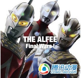  THE ALFEE推《奥特曼列传》单曲碟