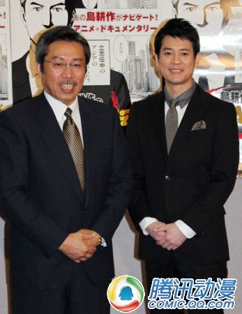 唐泽寿明出席《岛耕作》试映会!