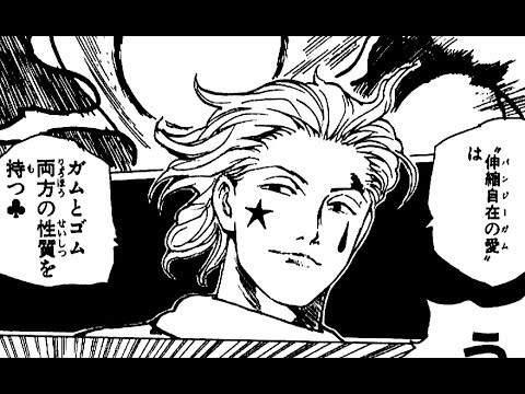 富坚×石田对谈：西索对白有秘密