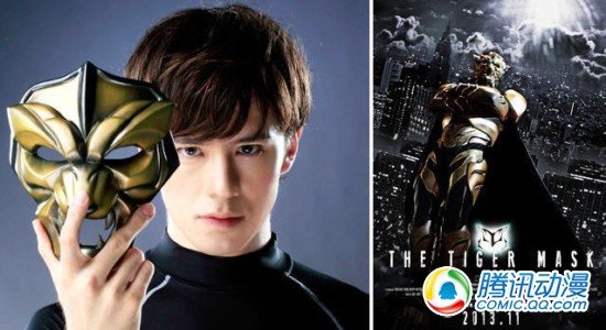  瑛士主演《虎面人》宣传图片公开