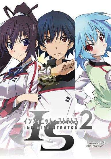 动画《IS》第2季定档今年10月播出