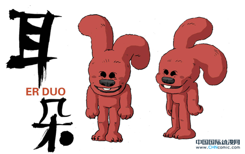  动画电影《我是狼》公开角色造型