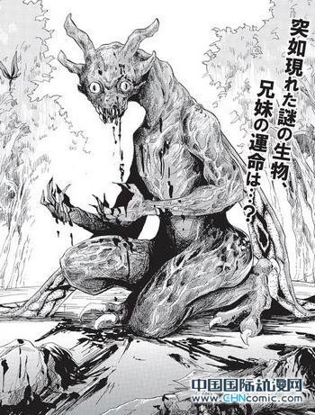  10月新番《Pupa》动画视觉图公开