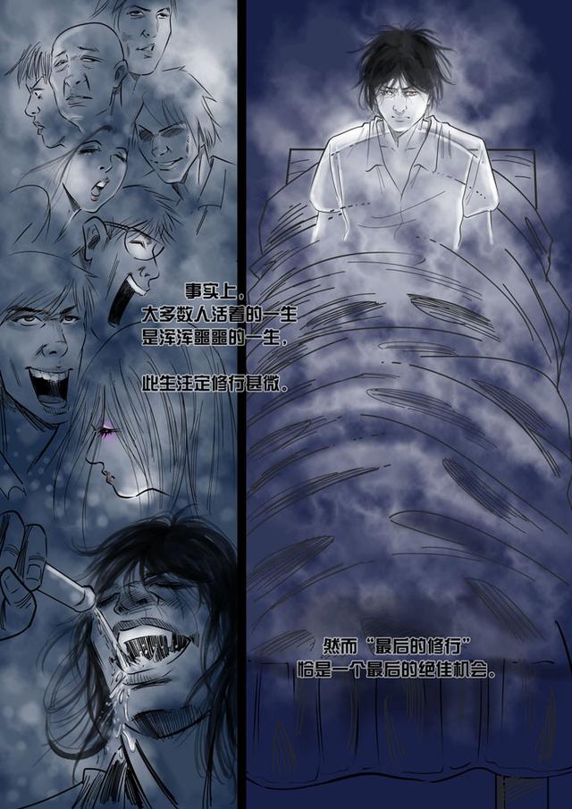 腾讯动漫第四回“编辑部奖”获奖作品揭晓！