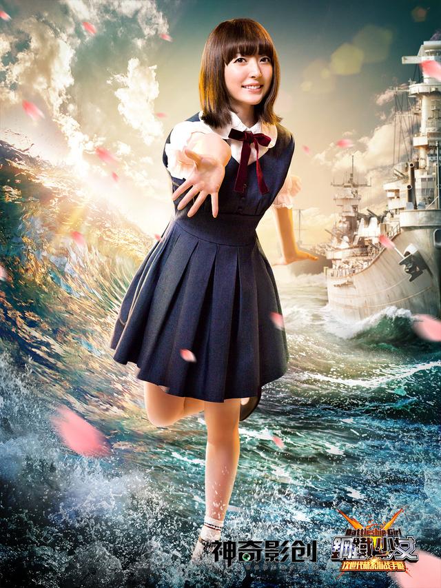 花泽香菜美翻！钢铁少女海报全图赏