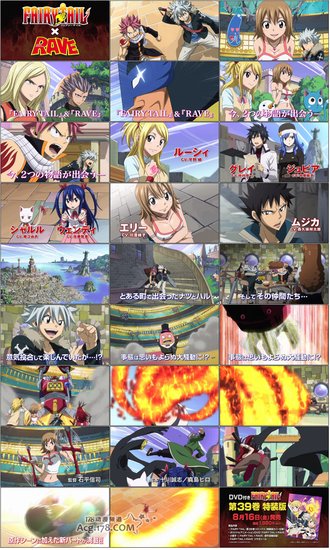 《妖精的尾巴X圣石小子》预告情报