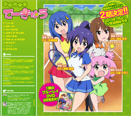 泡面番《女高网球部》将推出第2季