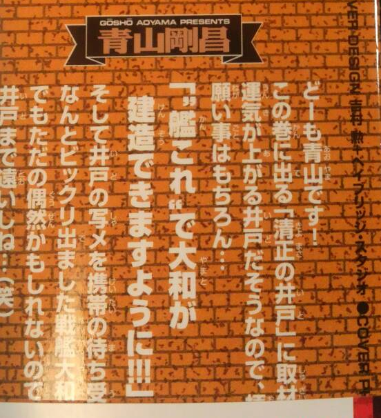 你，为什么不看《名侦探柯南》了？