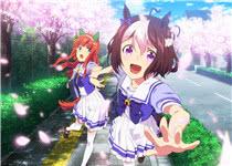 语速快到飞起 《赛马娘》公布BD BOX特别影像