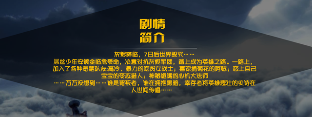 国产动画不再辣眼睛 魔兽忠粉自制动画《圣光不好惹》