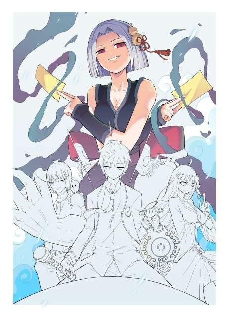 《王牌御史》漫画单行本第二册封面大曝光图片