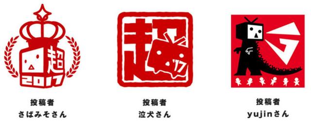 nico超會議新LOGO出爐 崩壞小黃雞擊敗哥斯拉