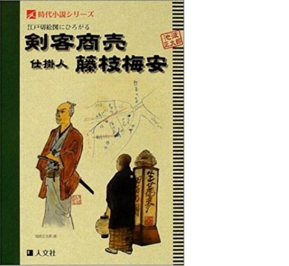 日宅：以前的輕小說更厲害！