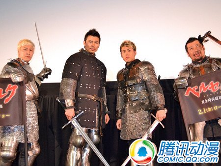 川畑要盔甲出席《剑风传奇》试映