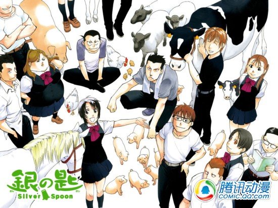  荒川弘《银之匙》今年夏季将开播