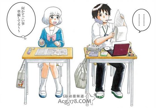  动画《上课小动作》2014年1月开播