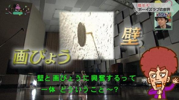 <em>腐女</em>是炼金术师?NHK<em>节目</em>讨论<em>腐女</em>现象_动漫