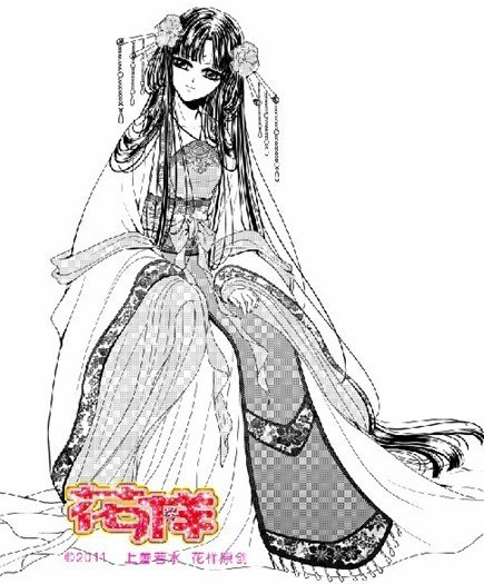 <em>天国少女</em>梵馨》作者上善若水专访_动漫_腾讯